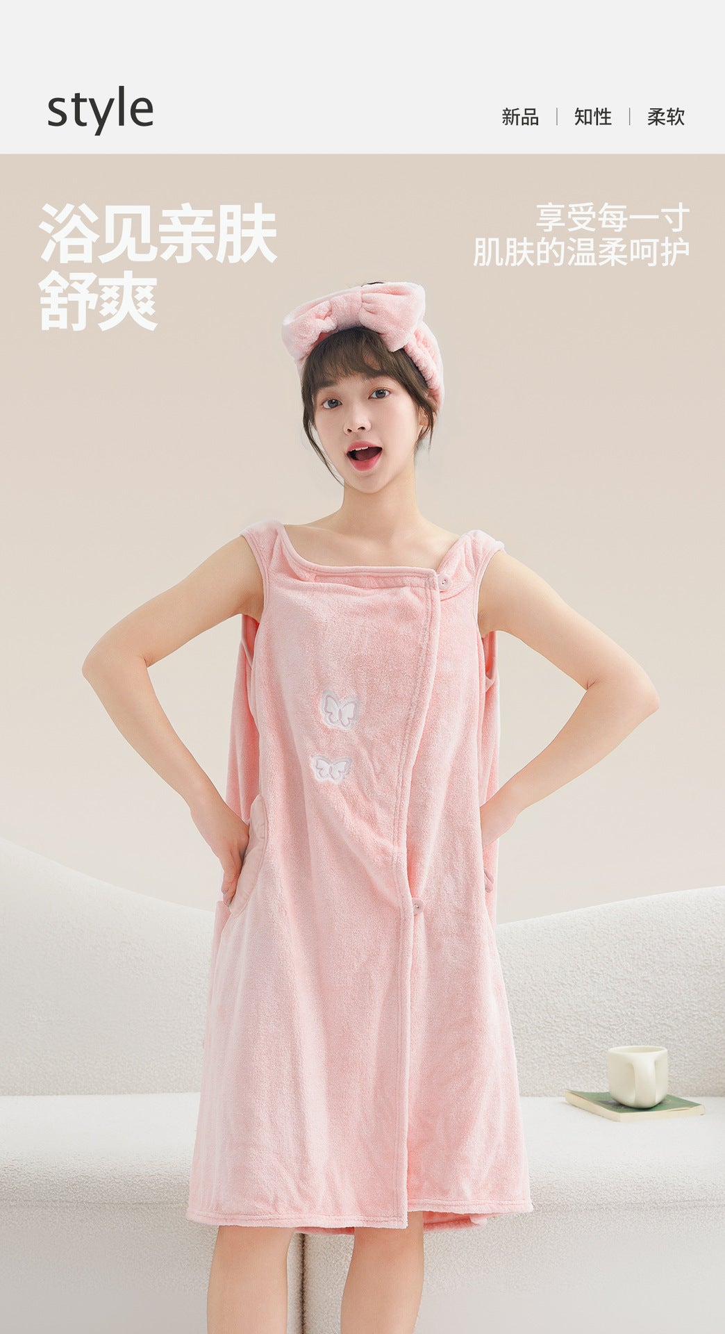 New Cartoon Bath Towel For Women