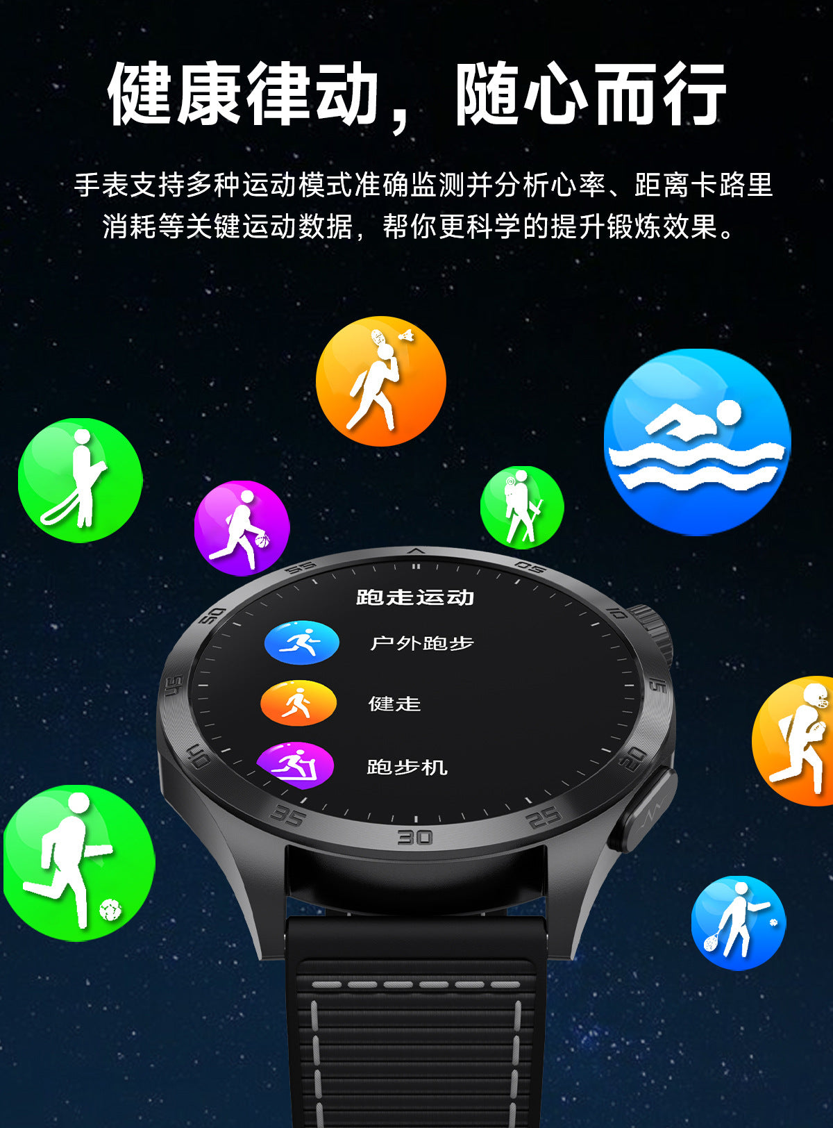 ET485 Smart Watch – Health Monitor with Bluetooth Calling