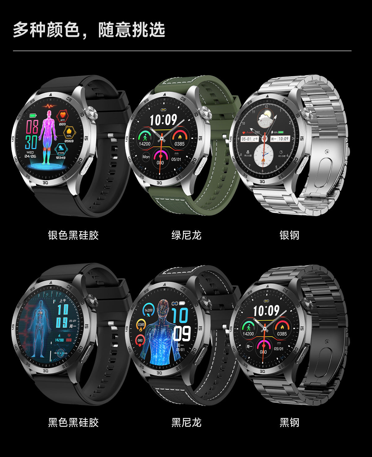 ET485 Smart Watch – Health Monitor with Bluetooth Calling