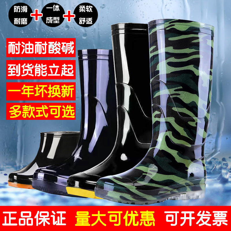 Men's Waterproof Fleece-Lined Rain Boots