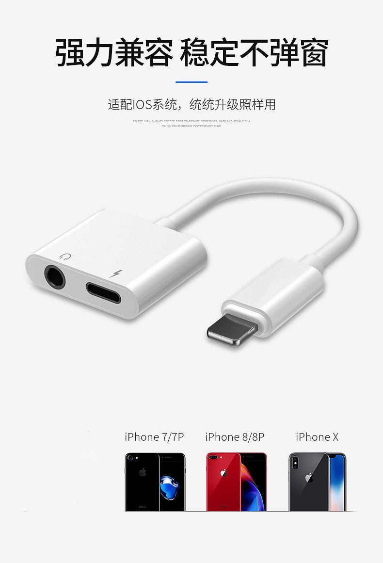 Apple Lightning + 3.5mm Dual Charging & Audio Adapter