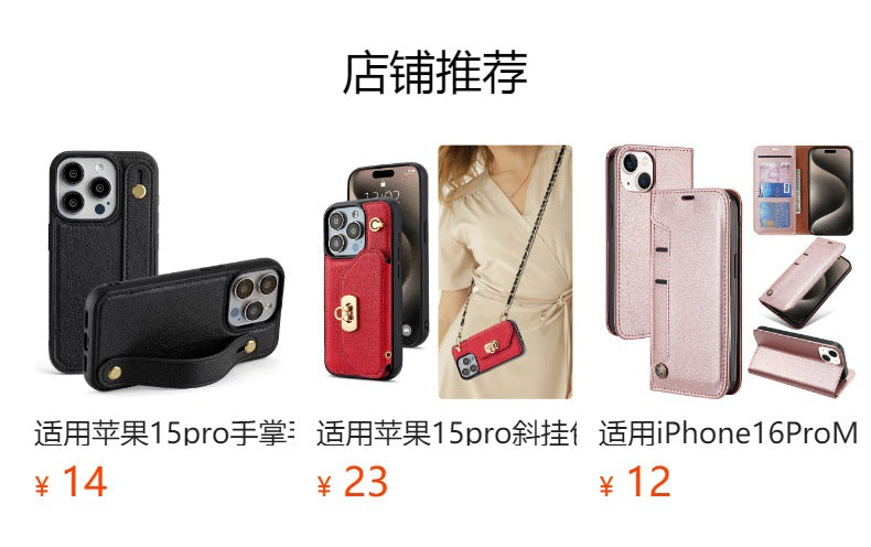 MagSafe iPhone Leather Wallet Case with Card Slot