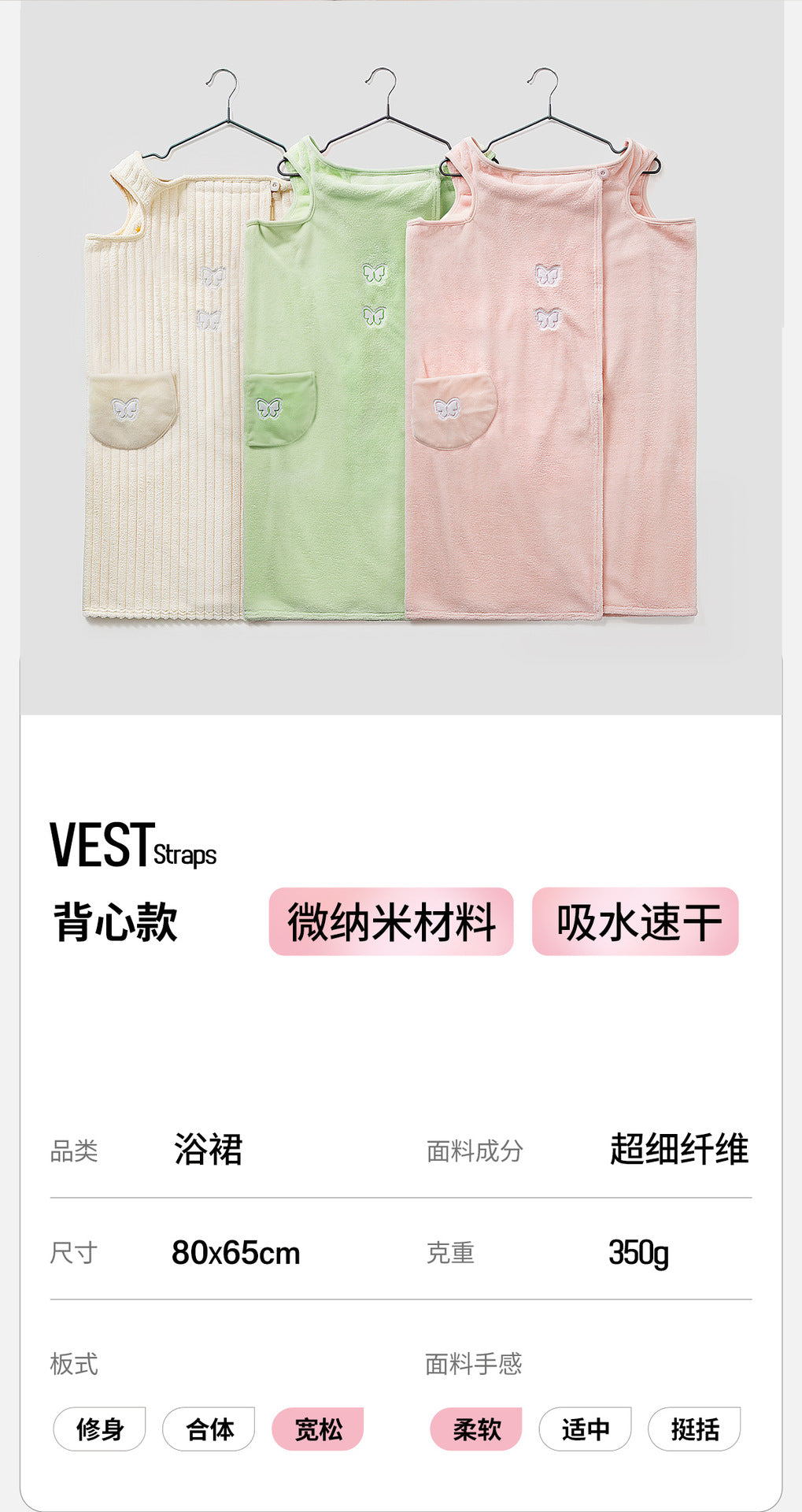 New Cartoon Bath Towel For Women