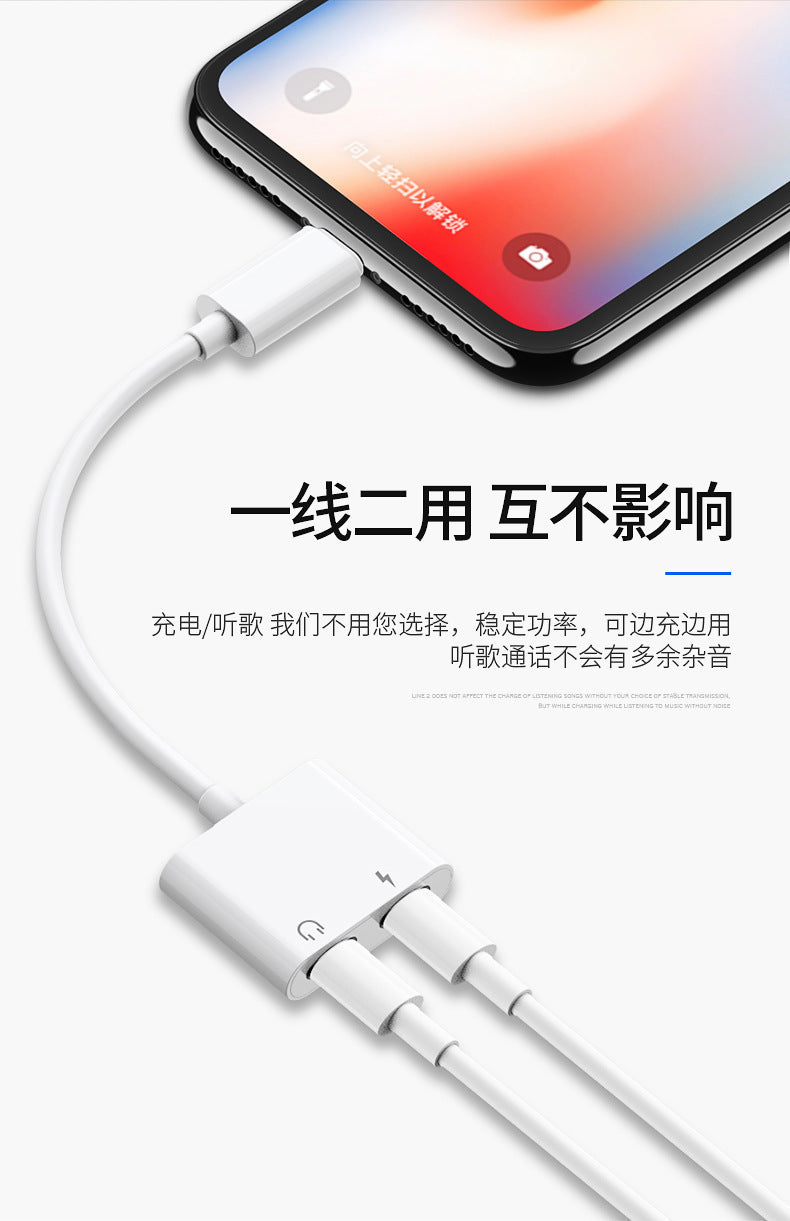 Apple Lightning + 3.5mm Dual Charging & Audio Adapter