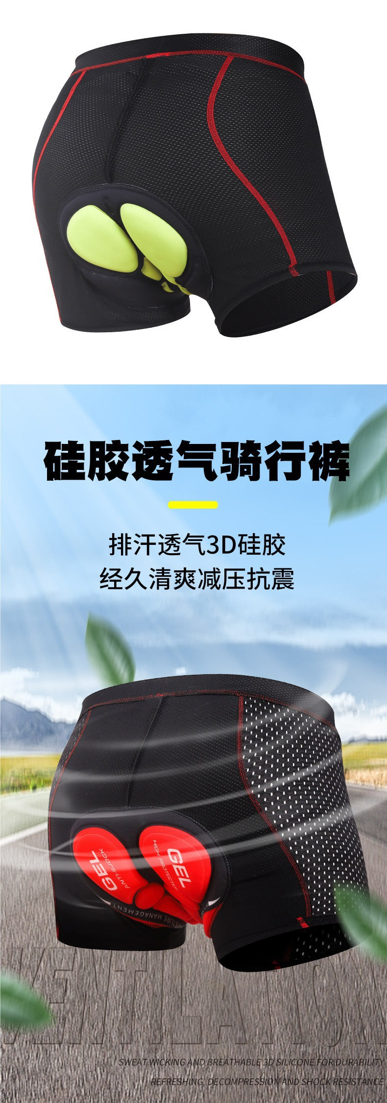 New Cycling Underwear, Thickeneded Breathable Silicone Moisture-Wicking Cycling Clothing, Four-Season Quick-Drying Cycling Pants