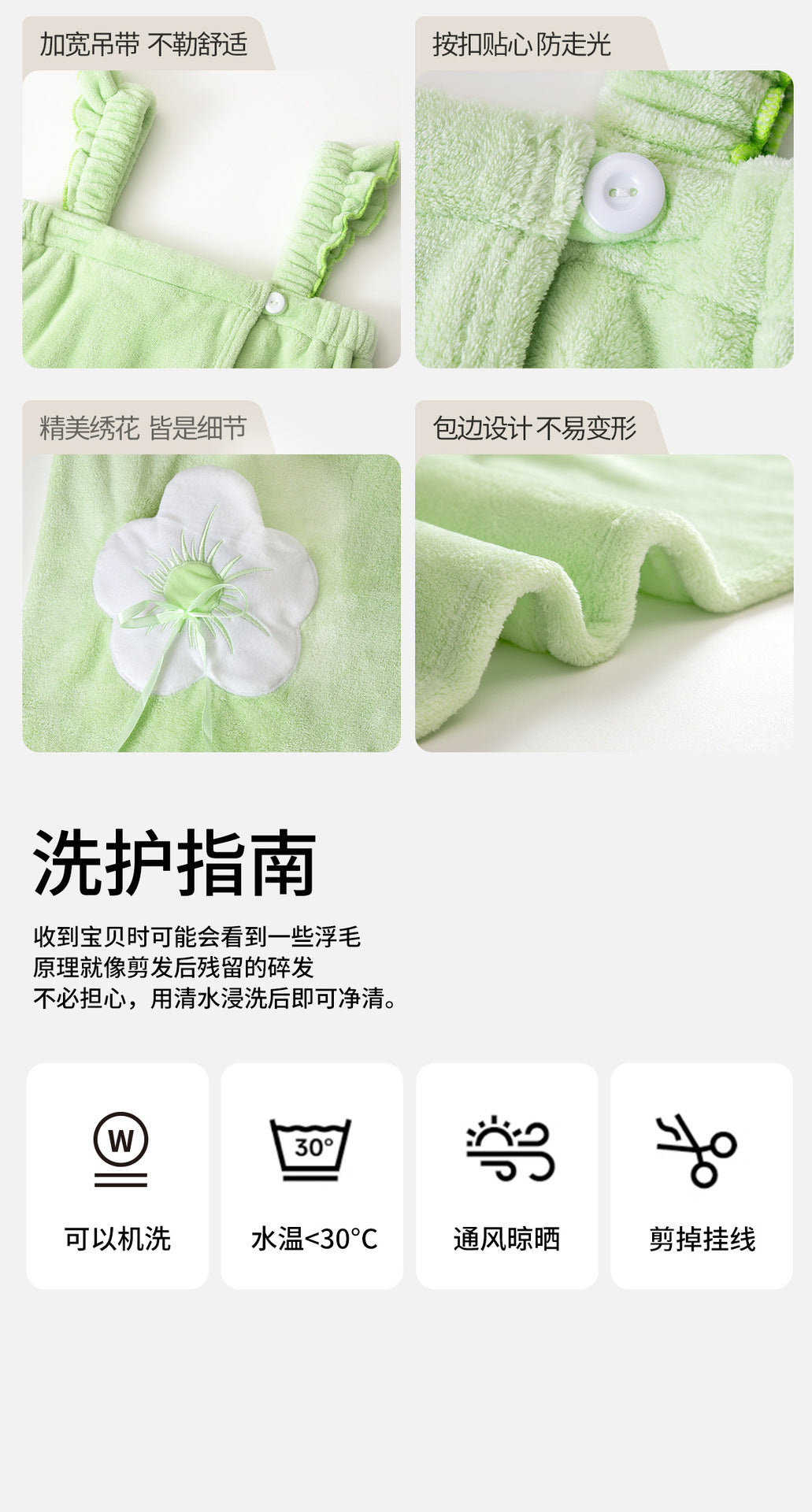 New Cartoon Bath Towel For Women