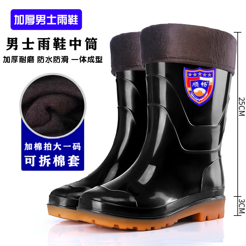 Men's Waterproof Fleece-Lined Rain Boots