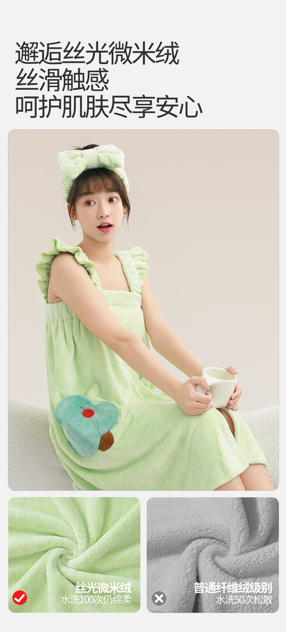 New Cartoon Bath Towel For Women
