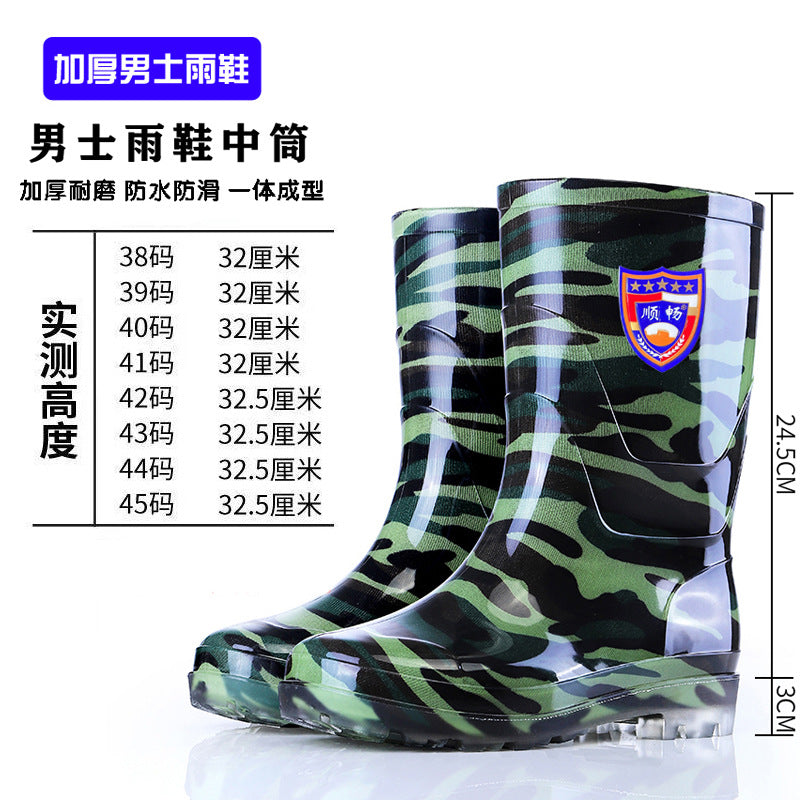Men's Waterproof Fleece-Lined Rain Boots