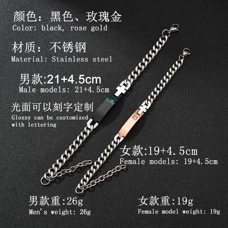 Stainless Steel Couple Bracelet Set