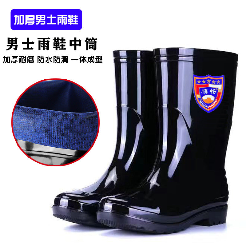 Men's Waterproof Fleece-Lined Rain Boots