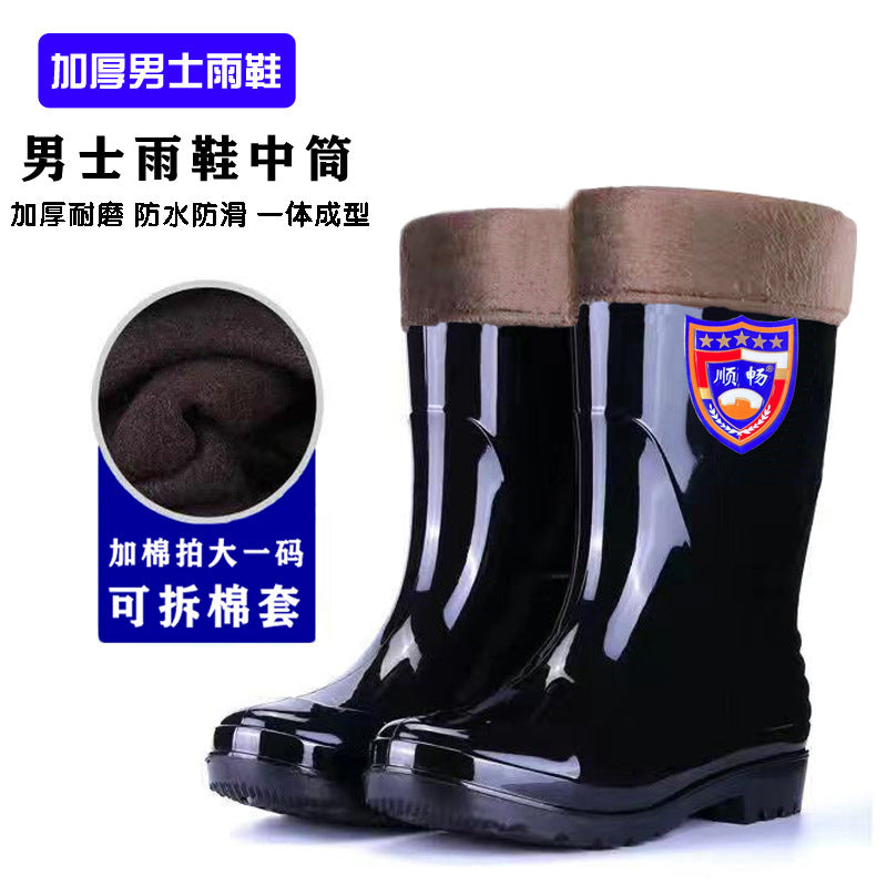 Men's Waterproof Fleece-Lined Rain Boots