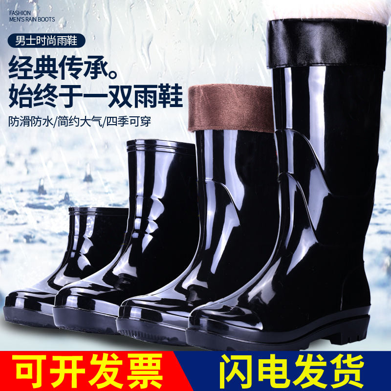 Men's Waterproof Fleece-Lined Rain Boots