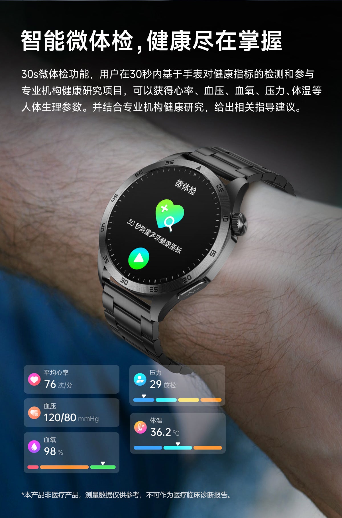 ET485 Smart Watch – Health Monitor with Bluetooth Calling