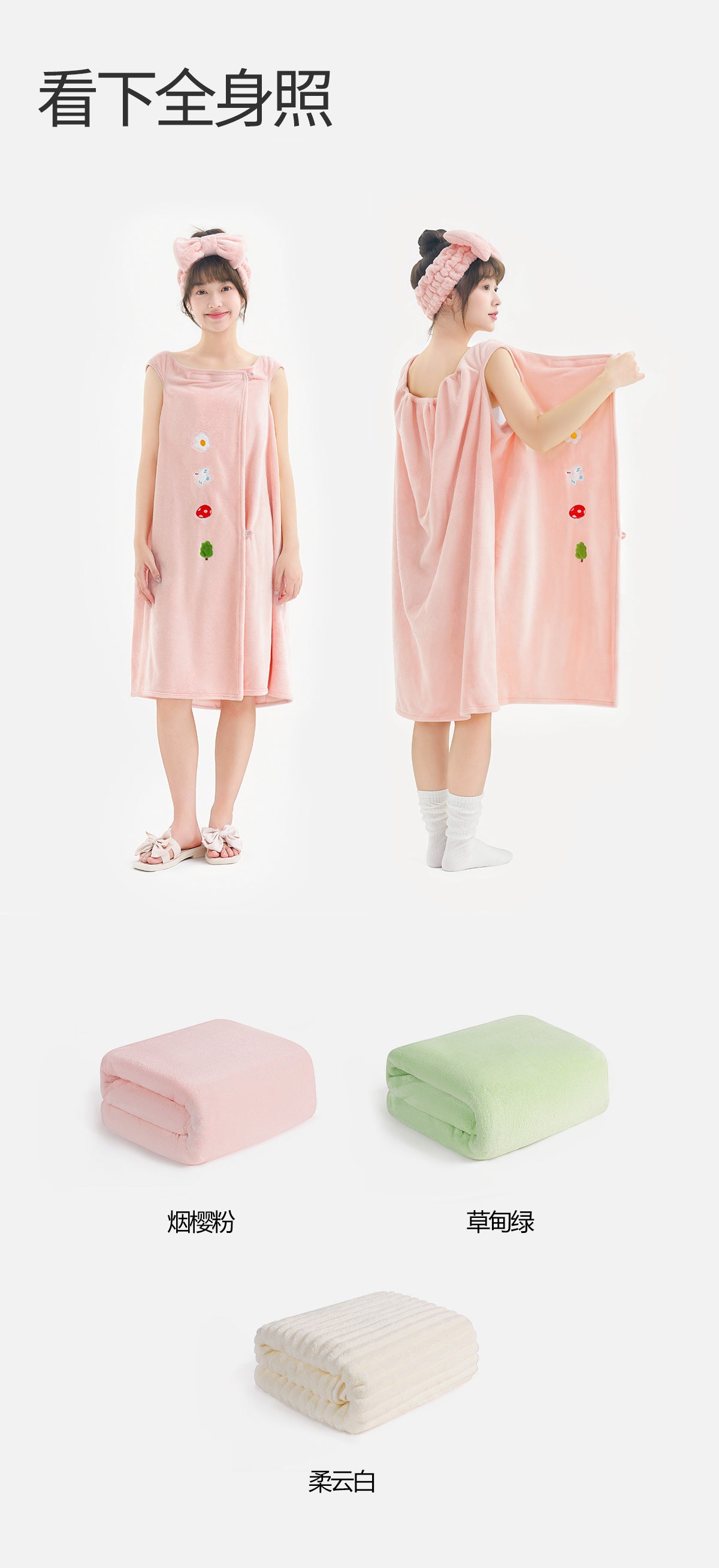 New Cartoon Bath Towel For Women
