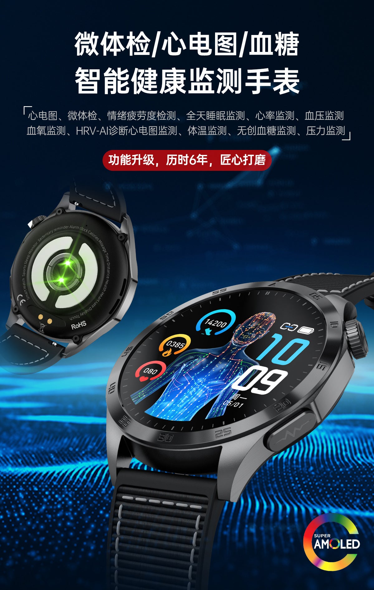 ET485 Smart Watch – Health Monitor with Bluetooth Calling