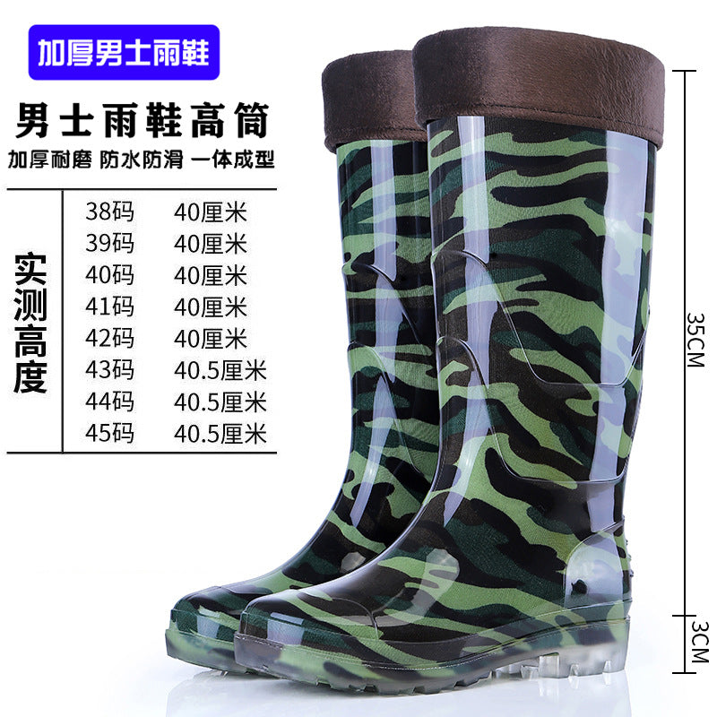 Men's Waterproof Fleece-Lined Rain Boots