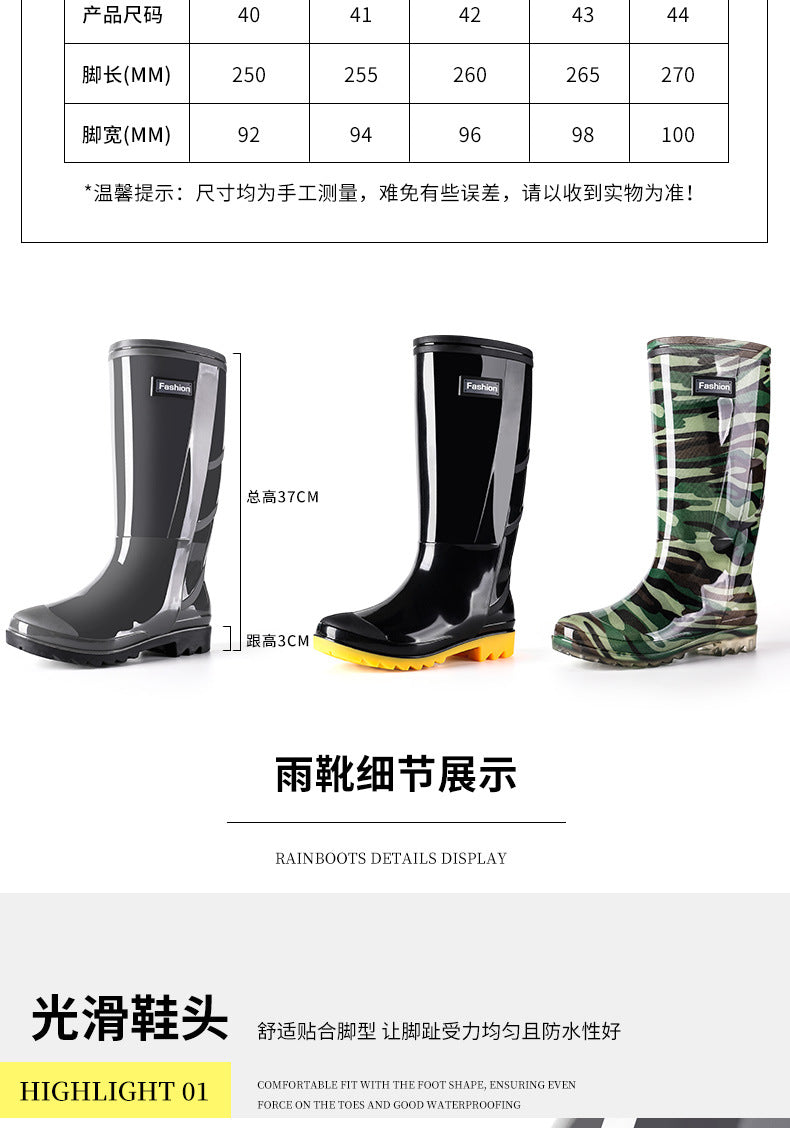 Men's Waterproof Fleece-Lined Rain Boots