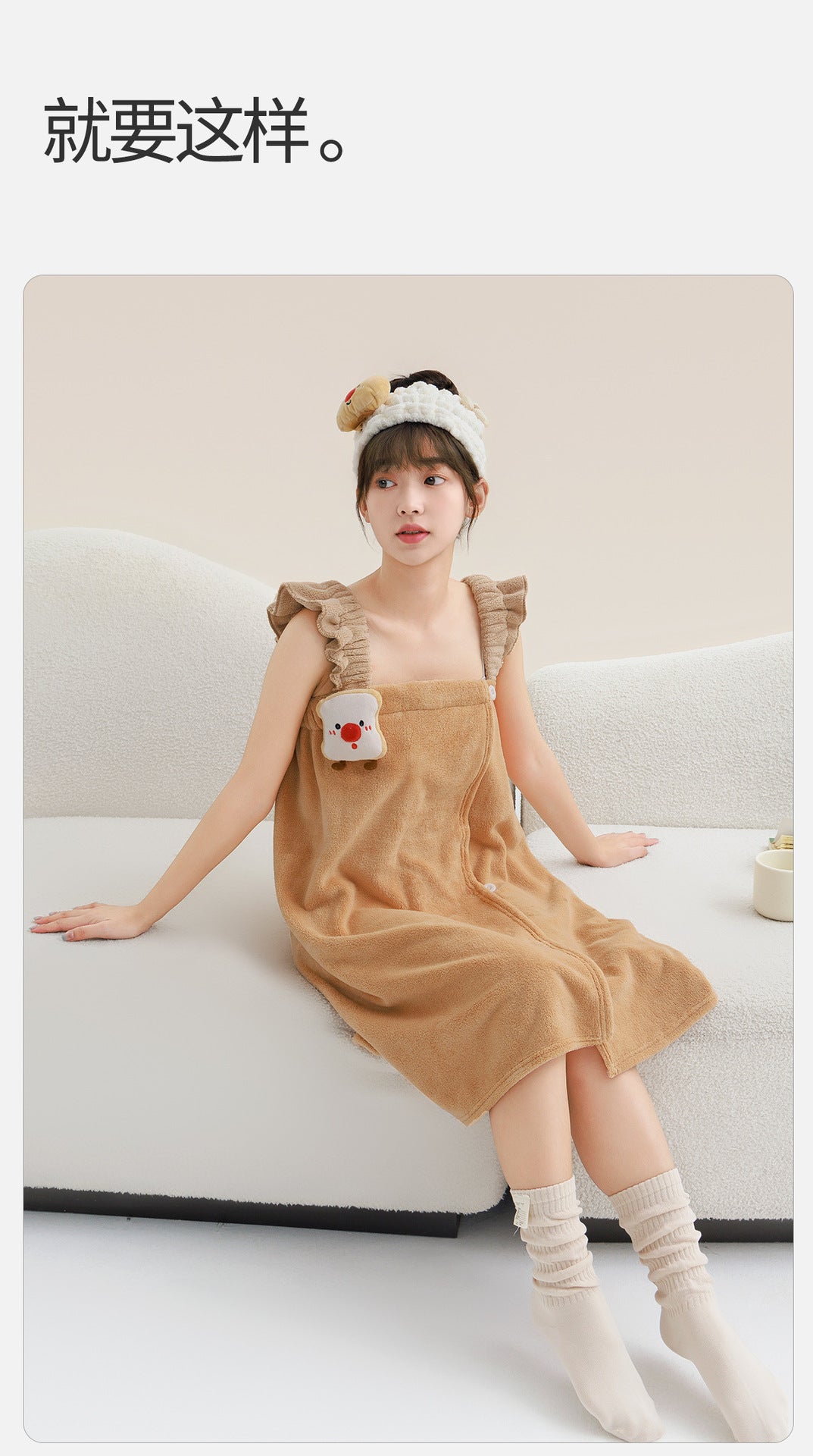 New Cartoon Bath Towel For Women