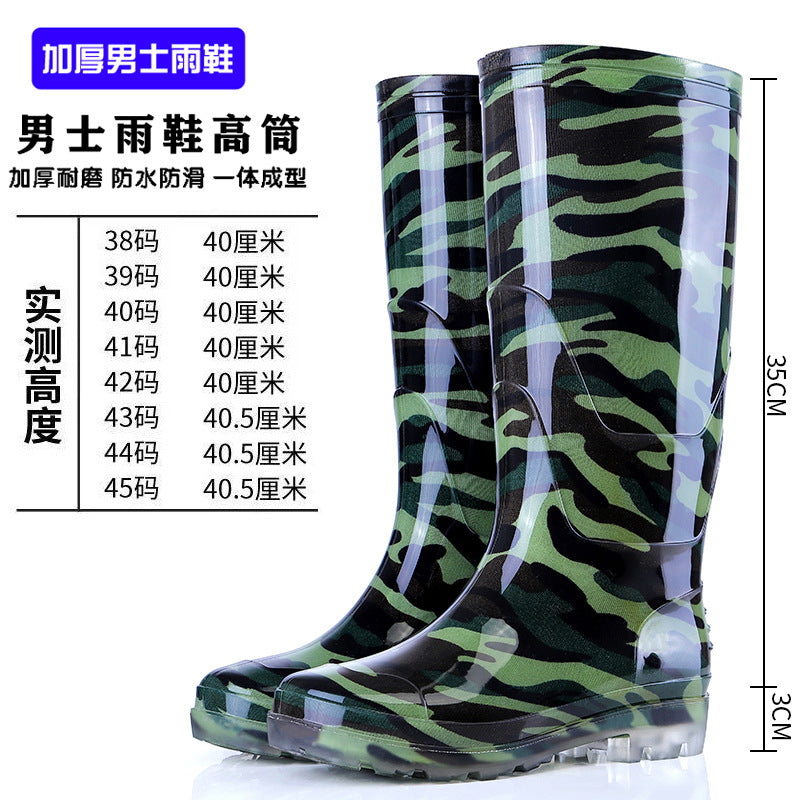 Men's Waterproof Fleece-Lined Rain Boots