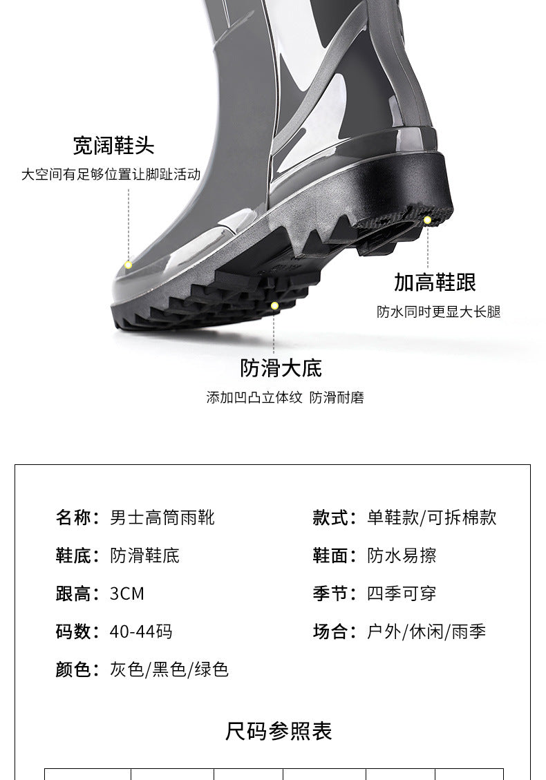 Men's Waterproof Fleece-Lined Rain Boots