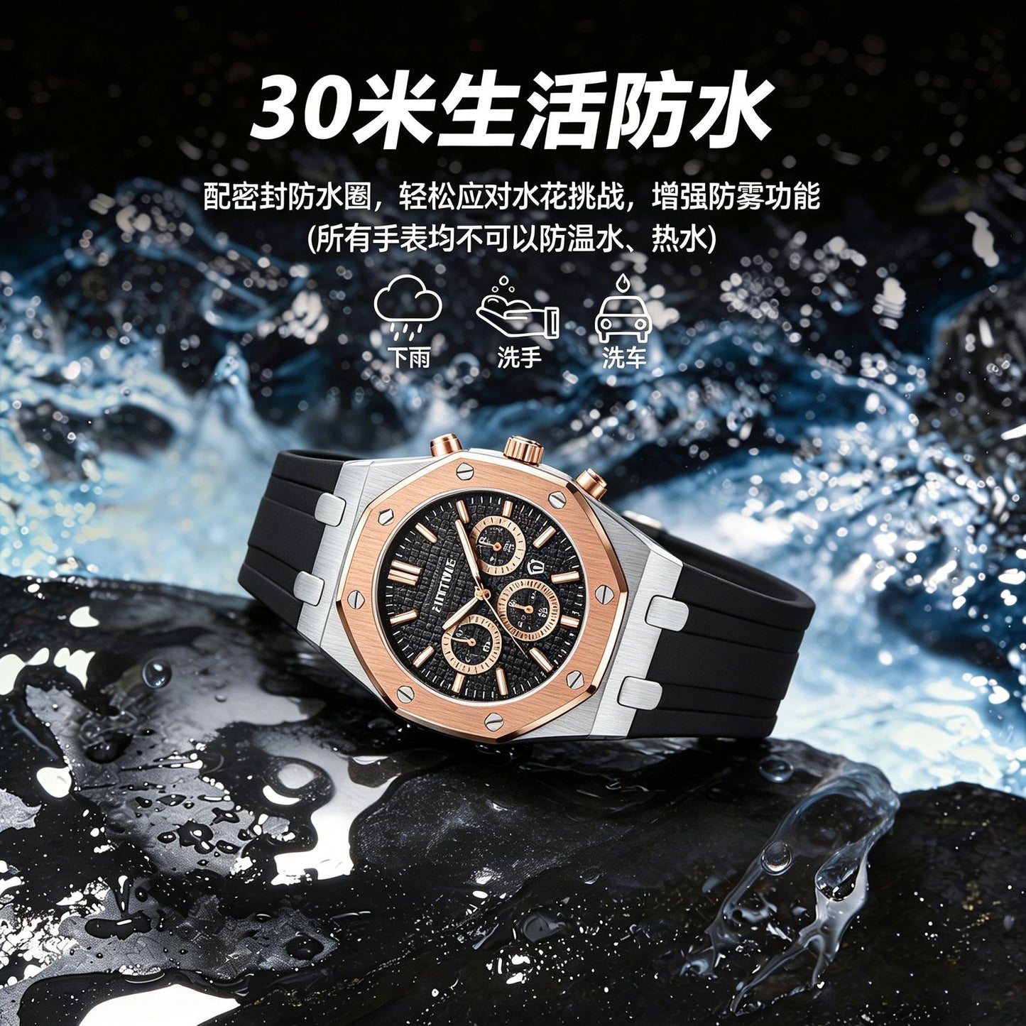 Men's Multi-Dial Sports Watch
