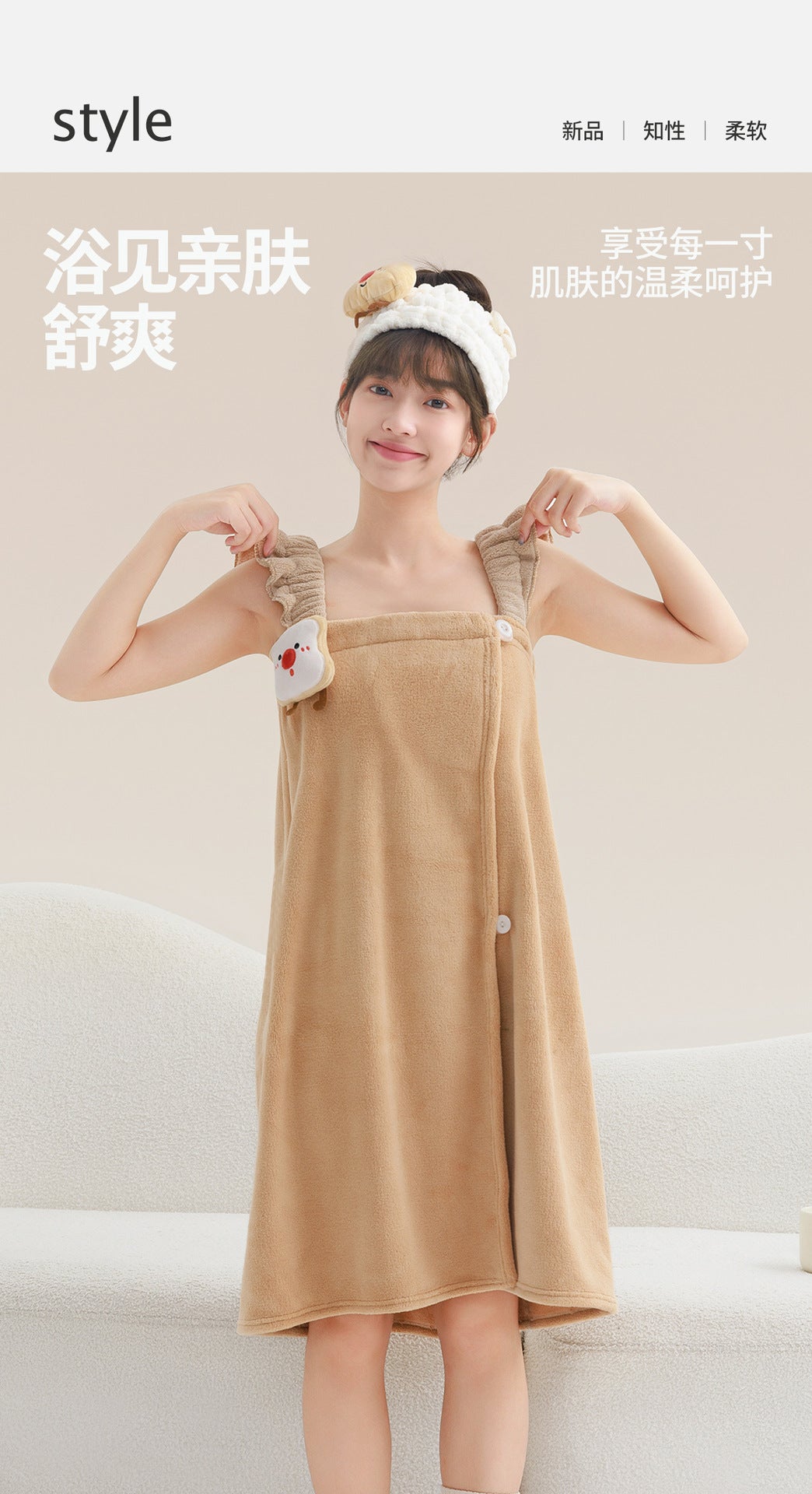 New Cartoon Bath Towel For Women