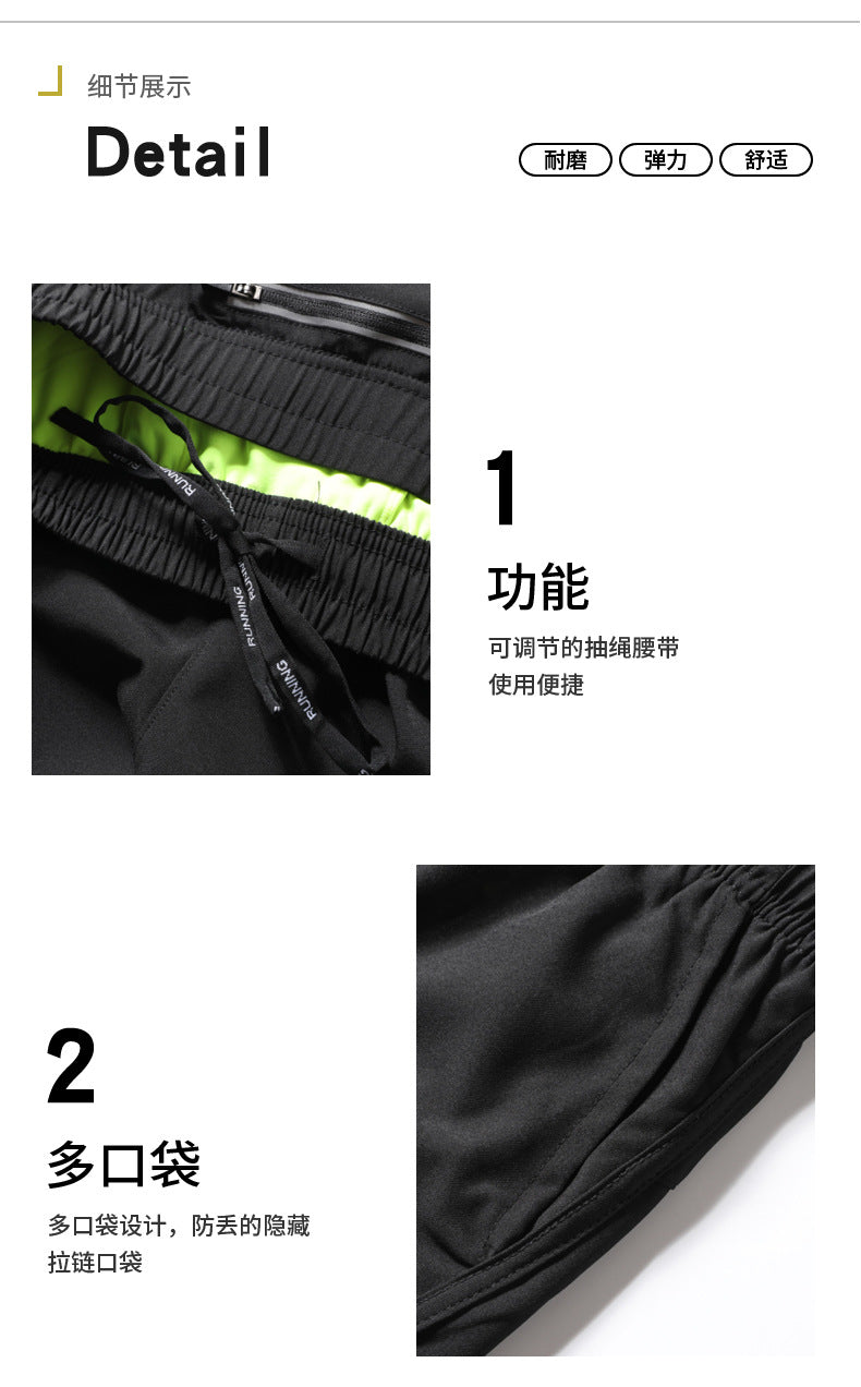 Men's Quick-drying Sports Shorts with Invisible Pocket for Mobile Phone