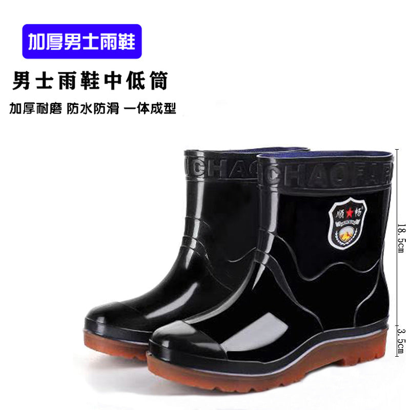 Men's Waterproof Fleece-Lined Rain Boots