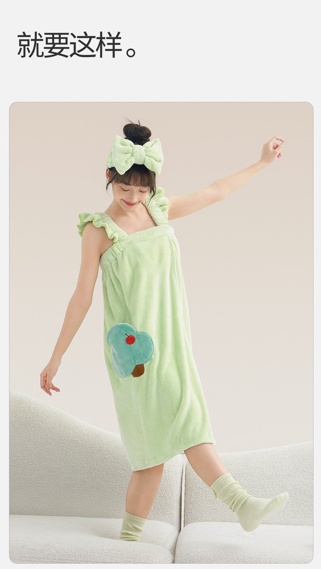 New Cartoon Bath Towel For Women